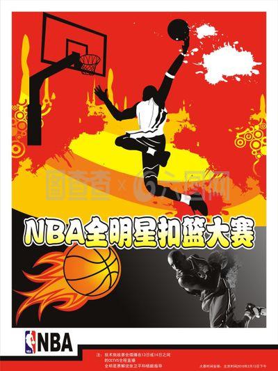 遗憾地无